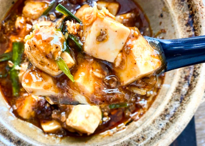 博多和牛入り 土鍋麻婆豆腐